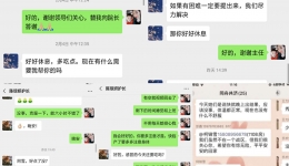 抗疫日记|温暖时刻，感谢有您