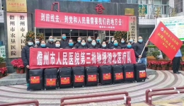 到前线去，到疫情最需要的地方去！我们的“家人”出发了！