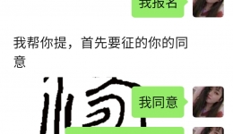 抗疫日记|将来的你，一定会感激现在拼命的自己