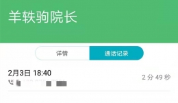 连线湖北-儋州市人民医院党委致信慰问援鄂抗疫医疗队员