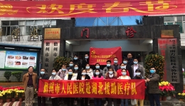 奔赴最前线，战斗最前沿，我们坚守着