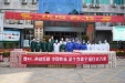 蒙牛集团慰问儋州市人民医院抗疫前线医务人员