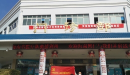 众志成城，抗击疫情！湖北医疗队队员于承新自述支援情况
