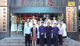南方医科大学南方医院专家团到市人民医院调研指导