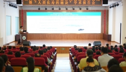 国际交流合作的开端！市人民医院聘任美国耶鲁大学医学院许相儒博士后为客座教授