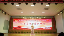 市人民医院“携手奋进，再创辉煌”2019元旦联欢晚会得到职工一致好评