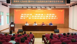 市人民医院和省人民医院携手开展消化道早癌“手拉手”活动获圆满成功