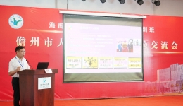 市人民医院承办全省公立医院综合改革现场经验交流会