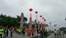 我院工会组织职工参加儋州国际马拉松迷你健身跑