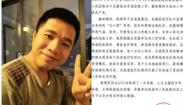 抗疫日记|用生命谱写人生新篇章