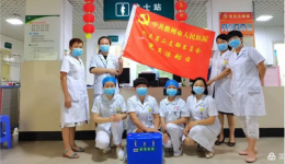 [为群众办实事]儋州市人民医院机关第二支部开展“移动疫苗接种宣传”活动