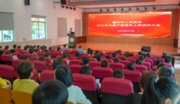 儋州市人民医院举行中层干部竞争上岗演讲大会