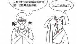 鼻子出血怎么办