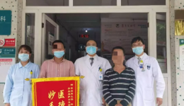 从瘫痪到行走 ——放疗科，一个容易被忽视的科室