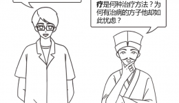 肿瘤化疗——“以毒攻毒”的全身治疗方法