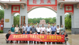 重温红色历史、传承红色精神！儋州市人民医院开展主题教育活动