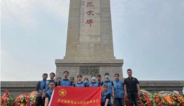 缅怀革命先烈 传承英烈精神--儋州市人民医院开展“传承·2021清明祭英烈”活动