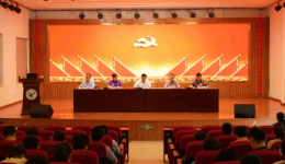 儋州市人民医院召开党史学习教育动员部署会