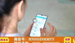 不要998！不要898！公立医院好专家，挂号无需花18！