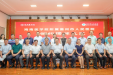 院校携手共进，助力健康海南——海南医学院附属儋州市人民医院今日正式揭牌