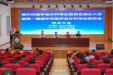儋州市医学会外科专业委员会成立大会暨第一届儋州市医学会外科专业委员会学术年会在儋州市人民医院举行