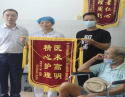 伤口造口治疗图片