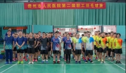 “羽”快乐同在