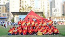 儋州市人民医院受邀参加海南医学院第十八届田径运动会，总积分名列第五