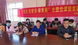 儋州市人民医院到定点帮扶村开展讲党课及消费助农活动