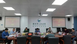 中共儋州市人民医院委员会召开党史学习教育专题民主生活会