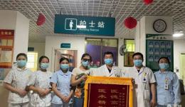 漂洋过海谢谢你！
