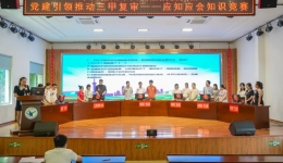 “以赛促学、以学促建”——儋州市人民医院开展“党建引领，推动三甲复审”应知应会知识竞赛