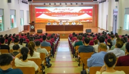 儋州市人民医院召开“七一”表彰大会